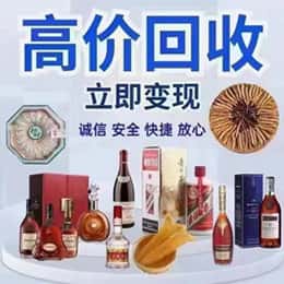 玉林购物卡回收站