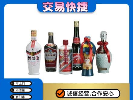 玉林名酒回收武陵酒.jpg