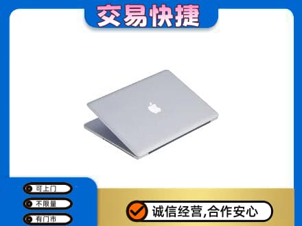玉林家电回收苹果电脑.jpg