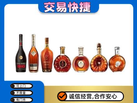 玉林高价回收洋酒
