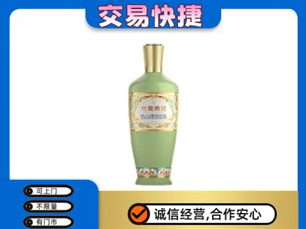 玉林名酒回收竹叶青酒.jpg
