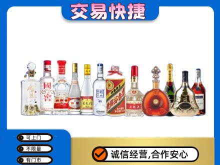 玉林名酒回收烟酒.jpg