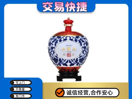 玉林高价回收五粮液摆件