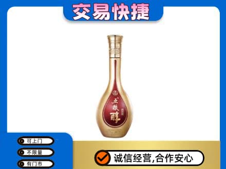 玉林高价回收五粮醇