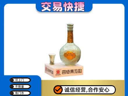 玉林高价回收四特酒