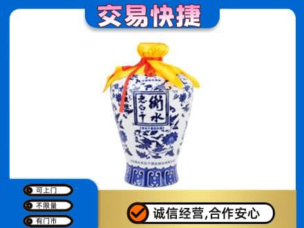 玉林高价回收老白干