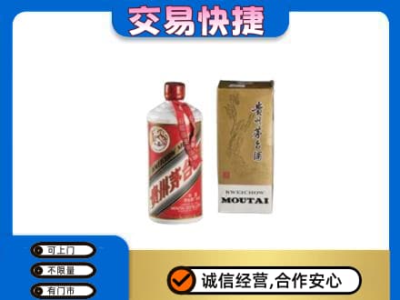 玉林茅台回收飞天.jpg